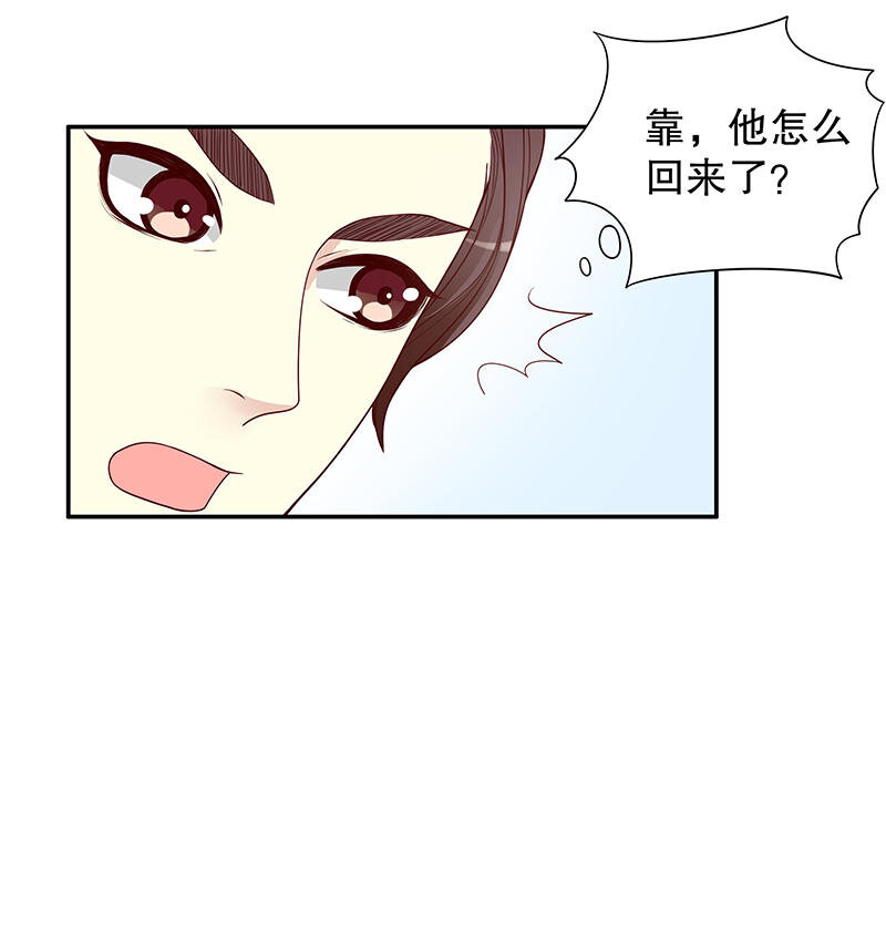 9 第9话 送上别人床31