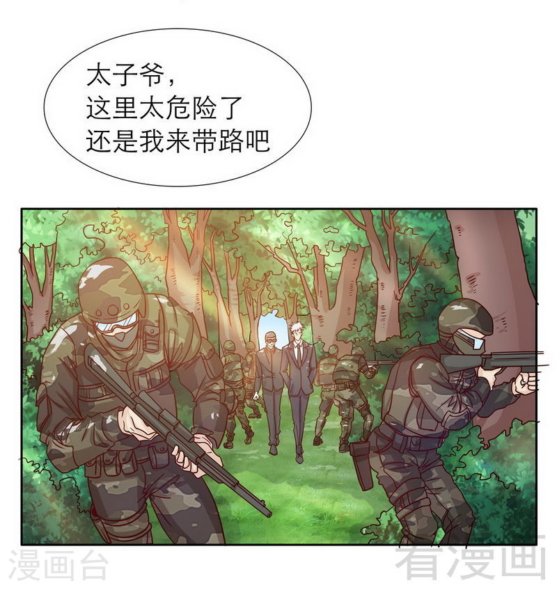 73 要救她就一个人过来7