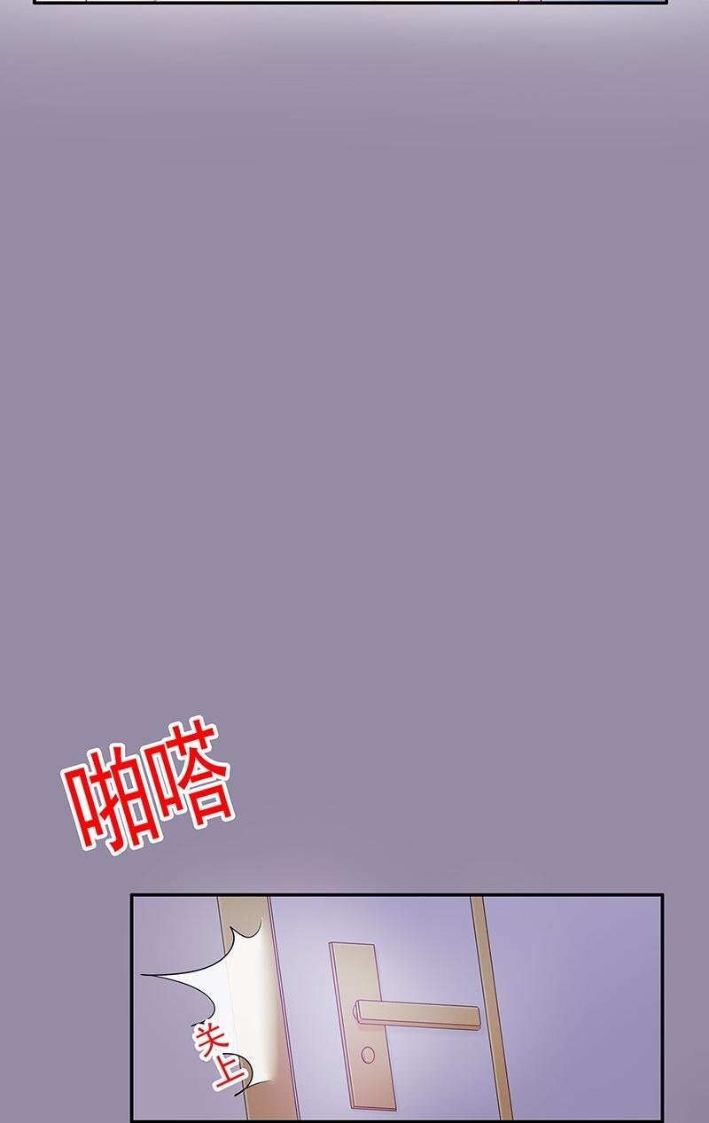 15 第15话 玩个刺激的26