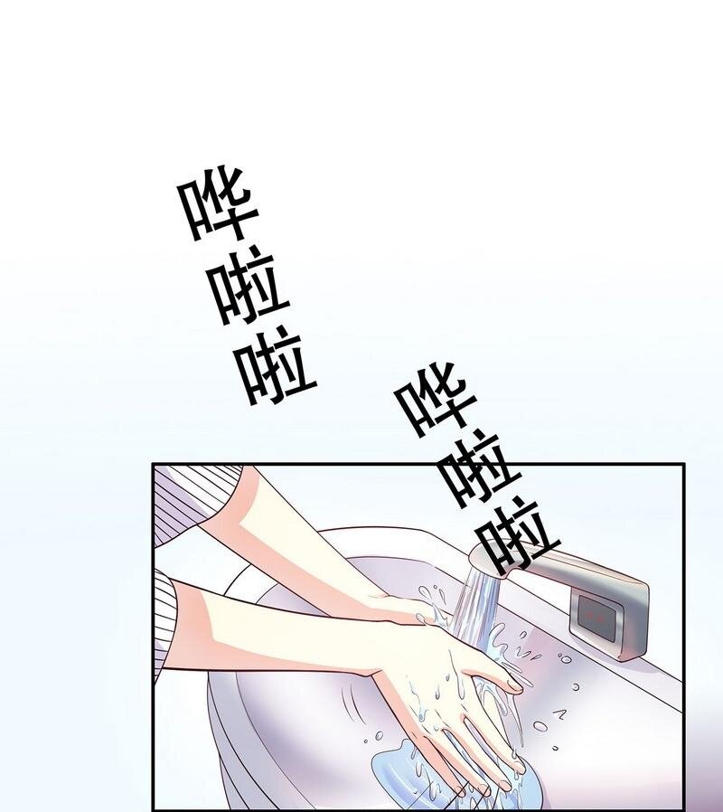 20 第20话 走！去吃！14
