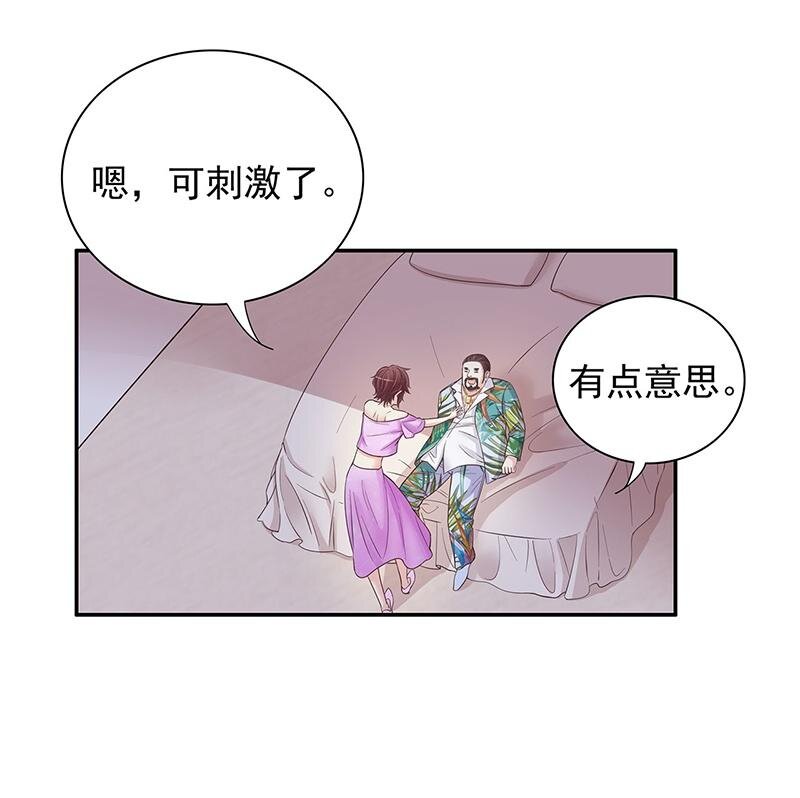 16 第16话 姐夫，我是念念8