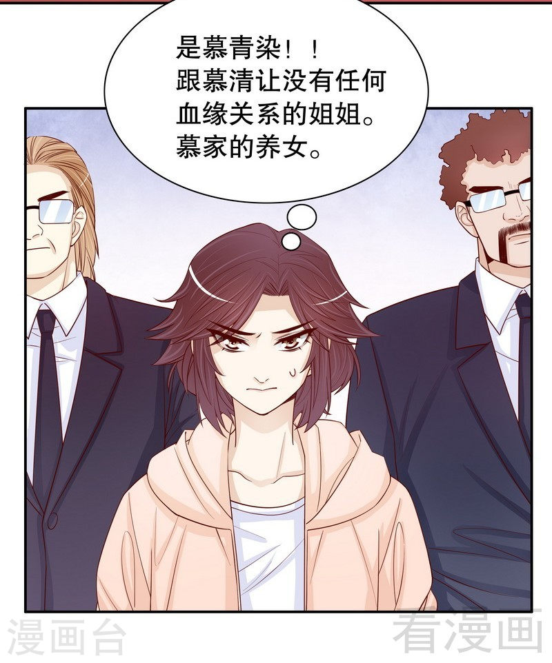 66 让她尝尝生不如死的滋味4