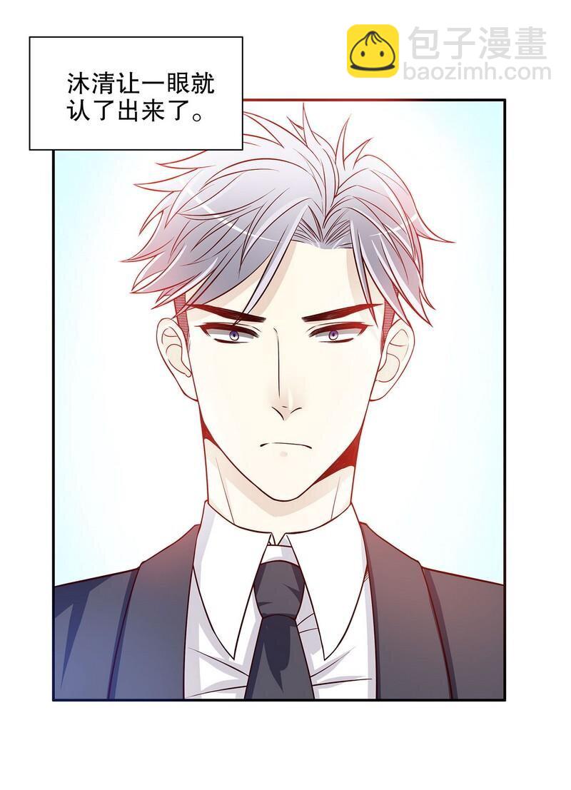 25 第25话 我会忍不住缠上你20