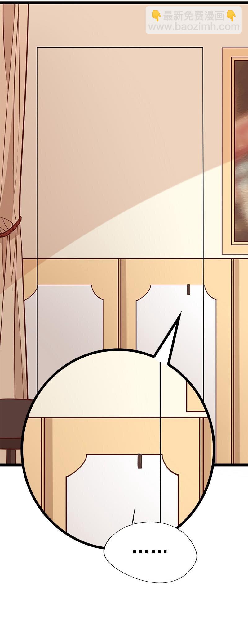 4 第4话 金钥匙丢了2