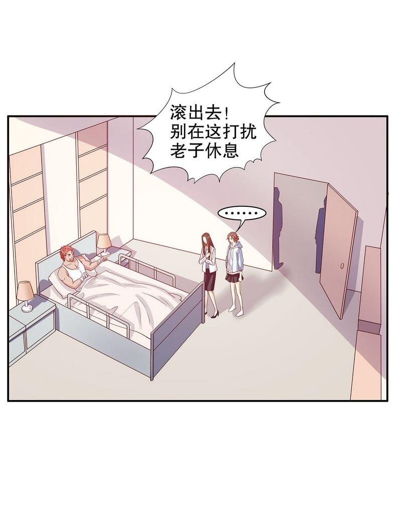 22 第22话 眠眠……5