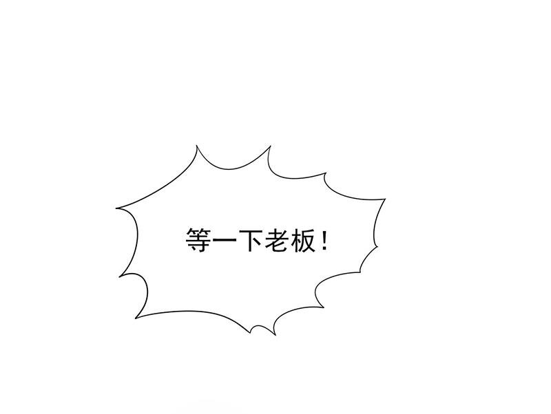 16 第16话 姐夫，我是念念6