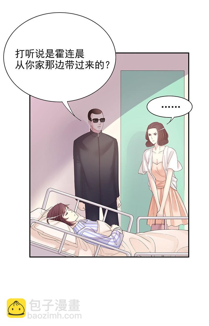 14 第14话 怀孕了19