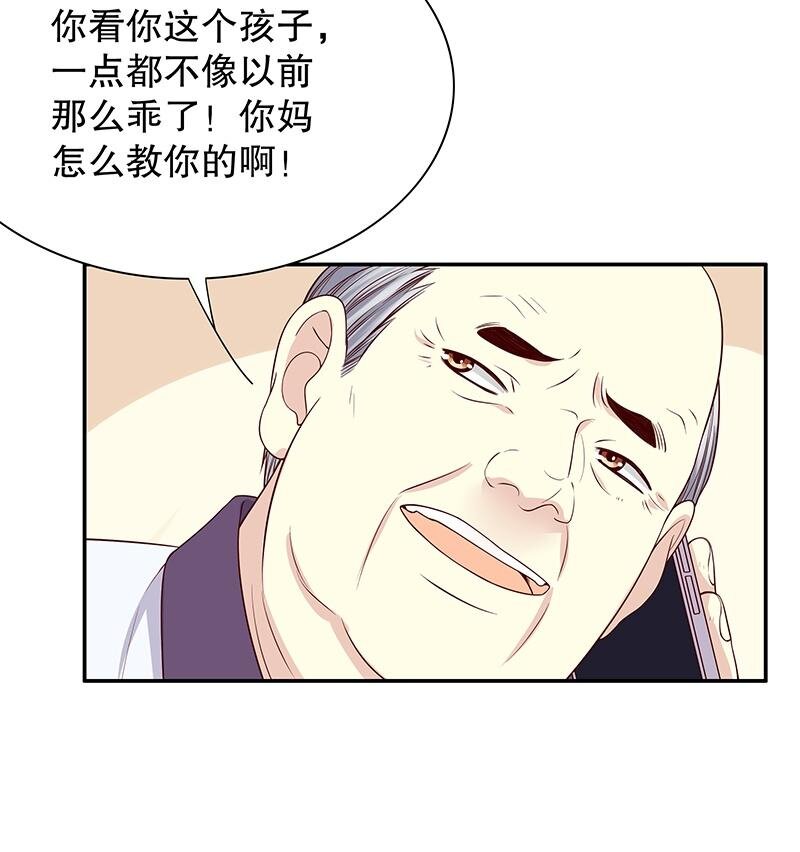 9 第9话 送上别人床13