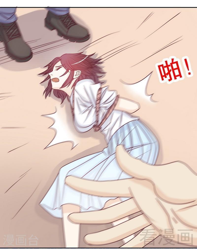 71 女主竟然角面临惨死17