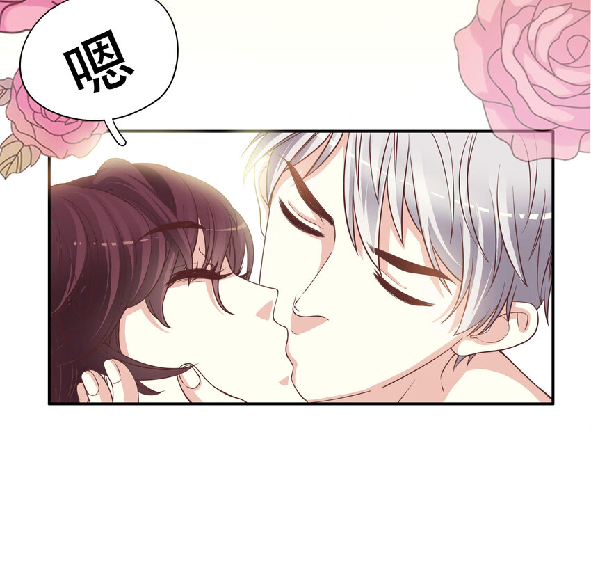 1 第1话 一晚滋味如何？7