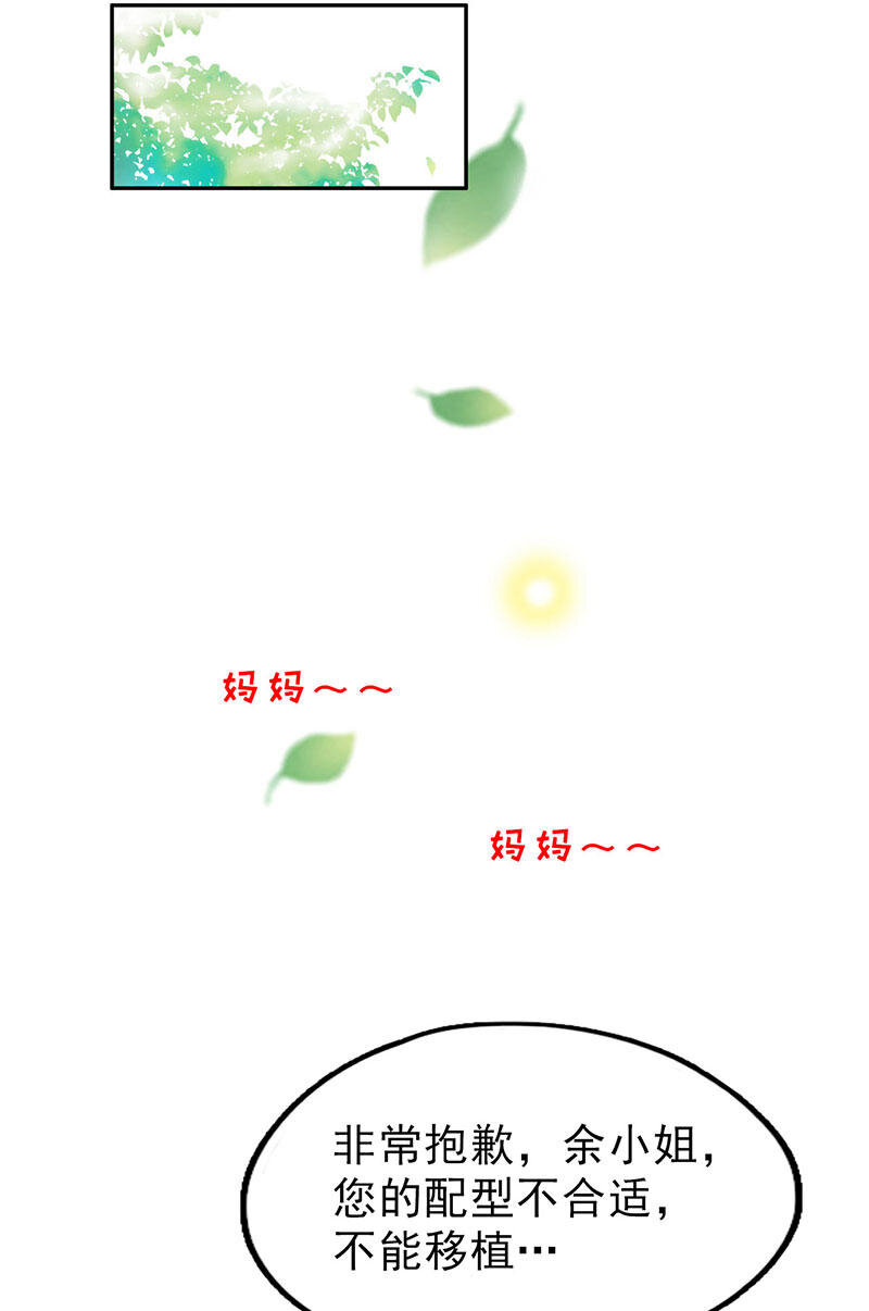 1 第1话 一晚滋味如何？10
