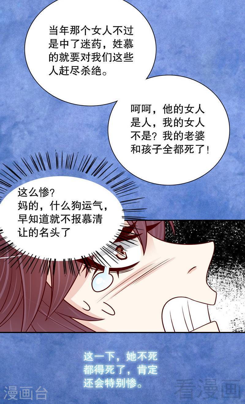 67 当年的仇人15