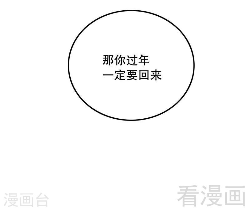 70 一个都不放过33