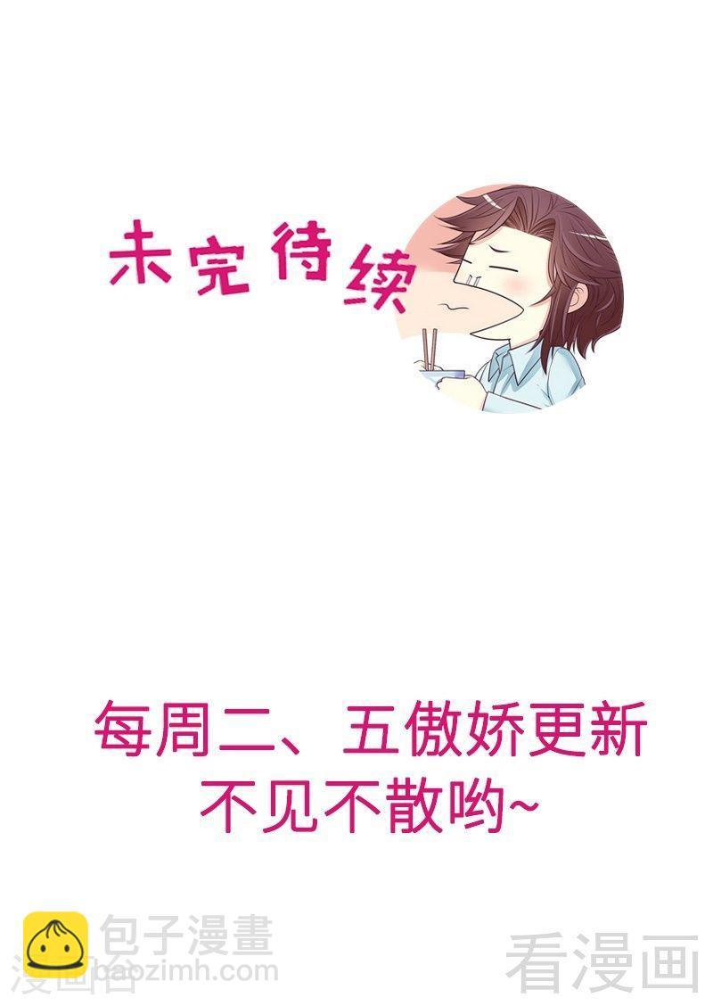 73 要救她就一个人过来36