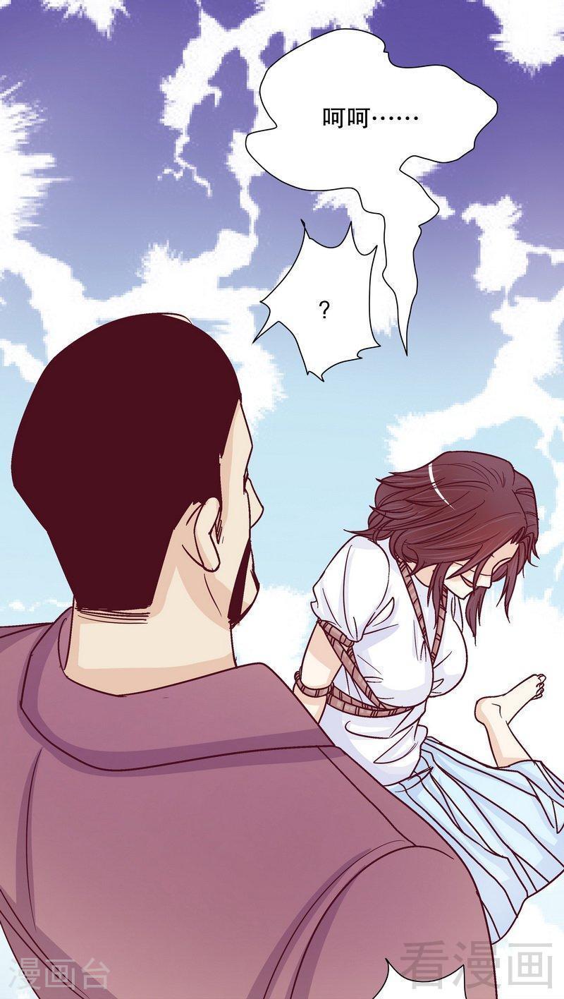71 女主竟然角面临惨死23