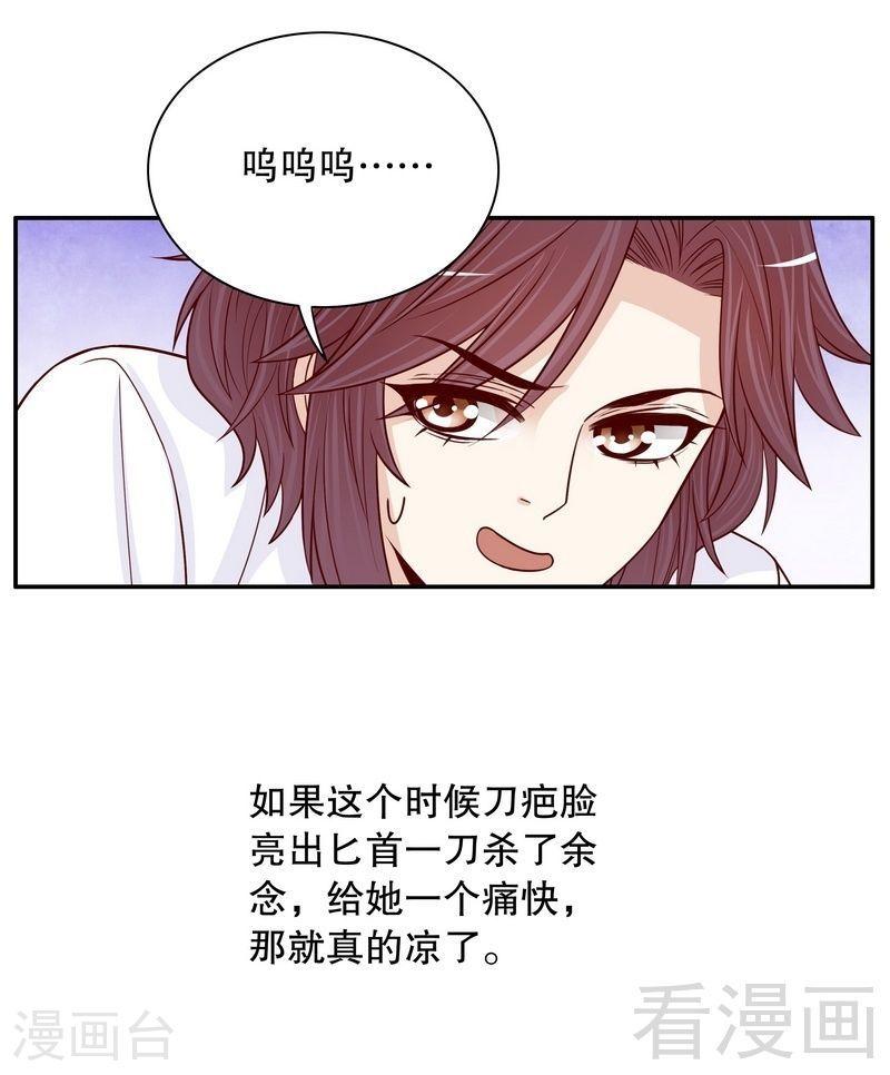 67 当年的仇人23
