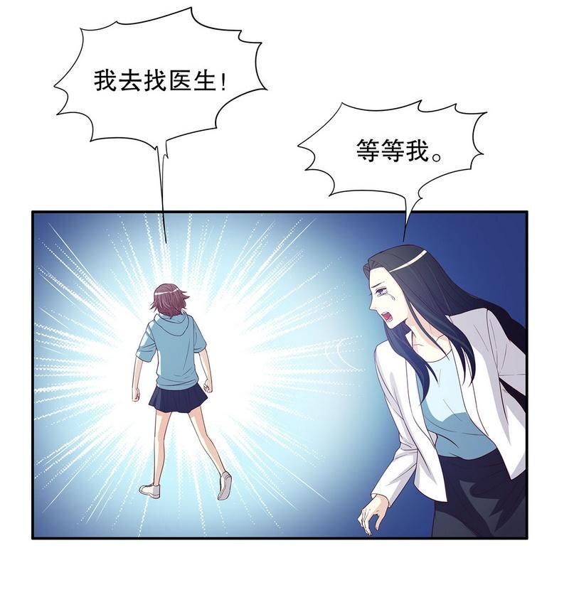 21 第21话 嘴贱欠抽37