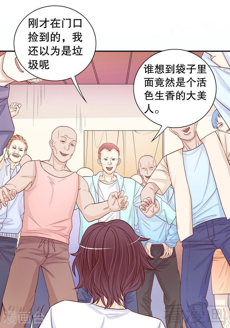 67 当年的仇人3