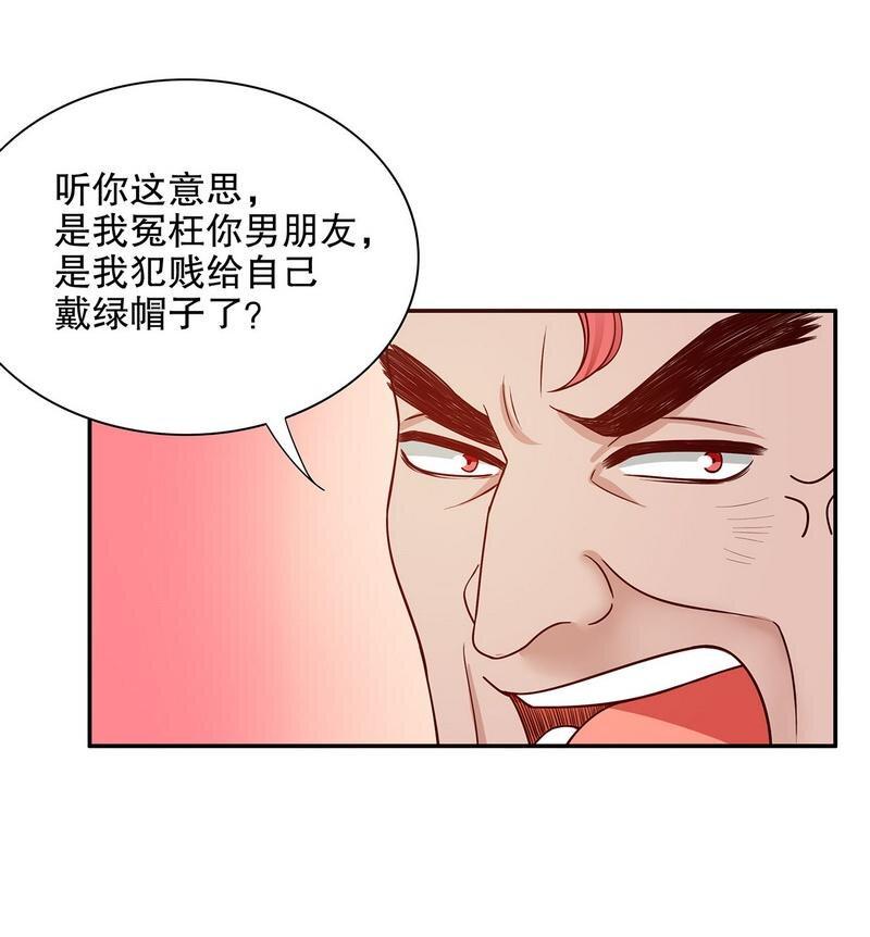 22 第22话 眠眠……4