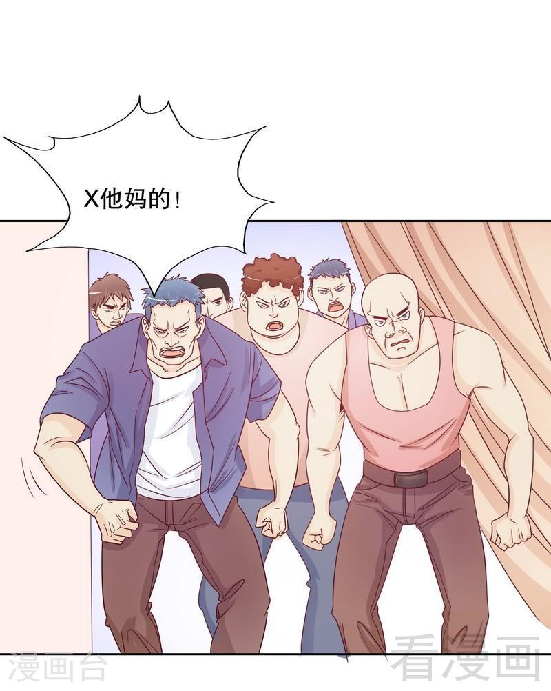 71 女主竟然角面临惨死14
