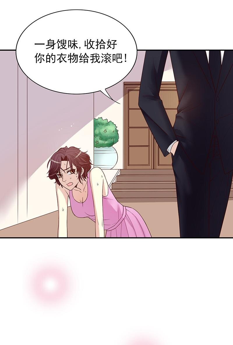 10 第10话 这女人在干嘛？27