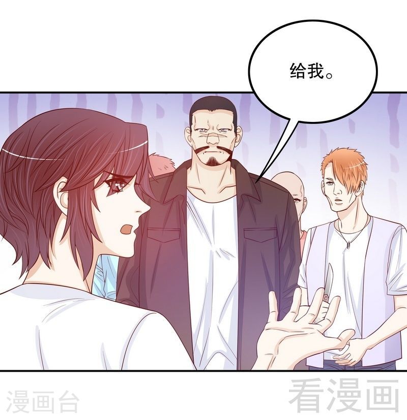 68 我会证明自己的清白3