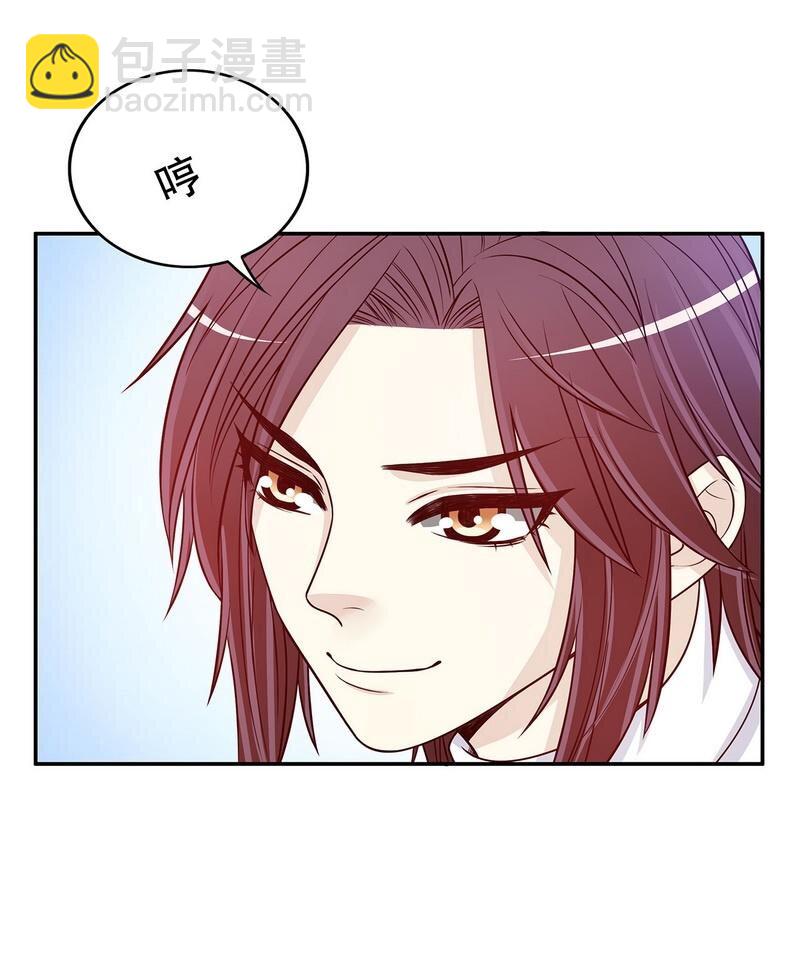 26 第26话 我拍卖身上的礼服5