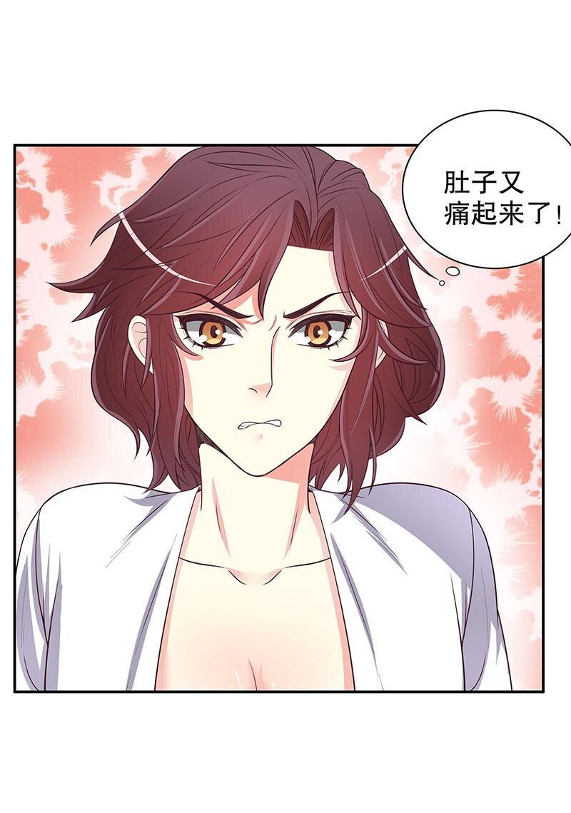 19 第19话 咱两天生一对4