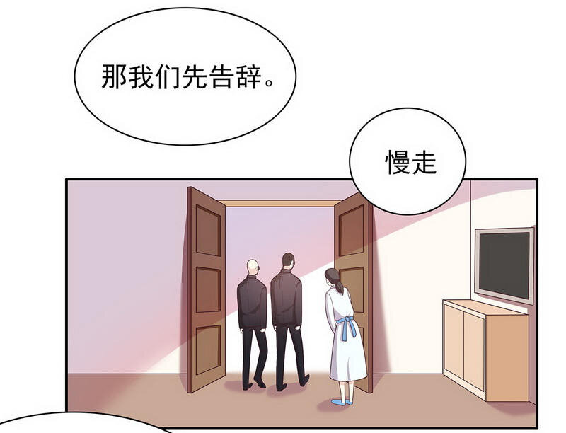 18 第18话 让她演个够37