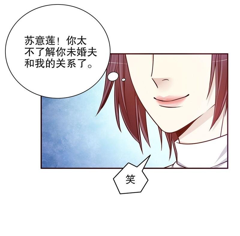 26 第26话 我拍卖身上的礼服19