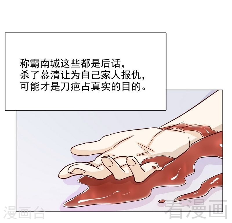 72 那个笨蛋怎么来了13