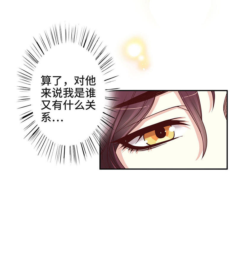 1 第1话 一晚滋味如何？9