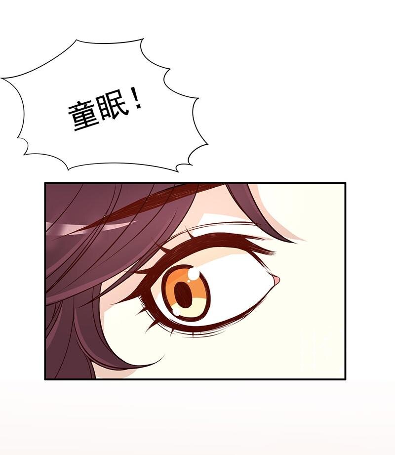 6 第6话 好想抱抱你25