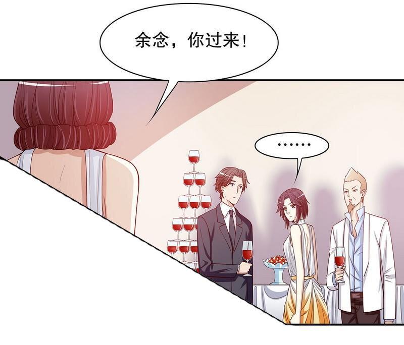 24 第24话 今晚，我会出现在他床上20