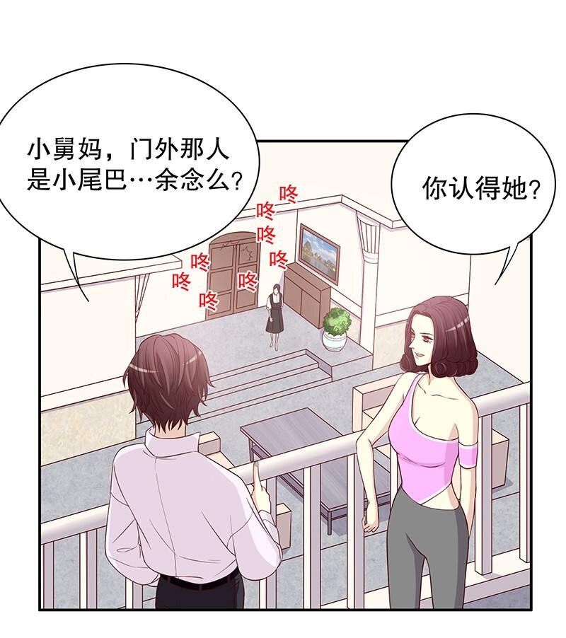 9 第9话 送上别人床17