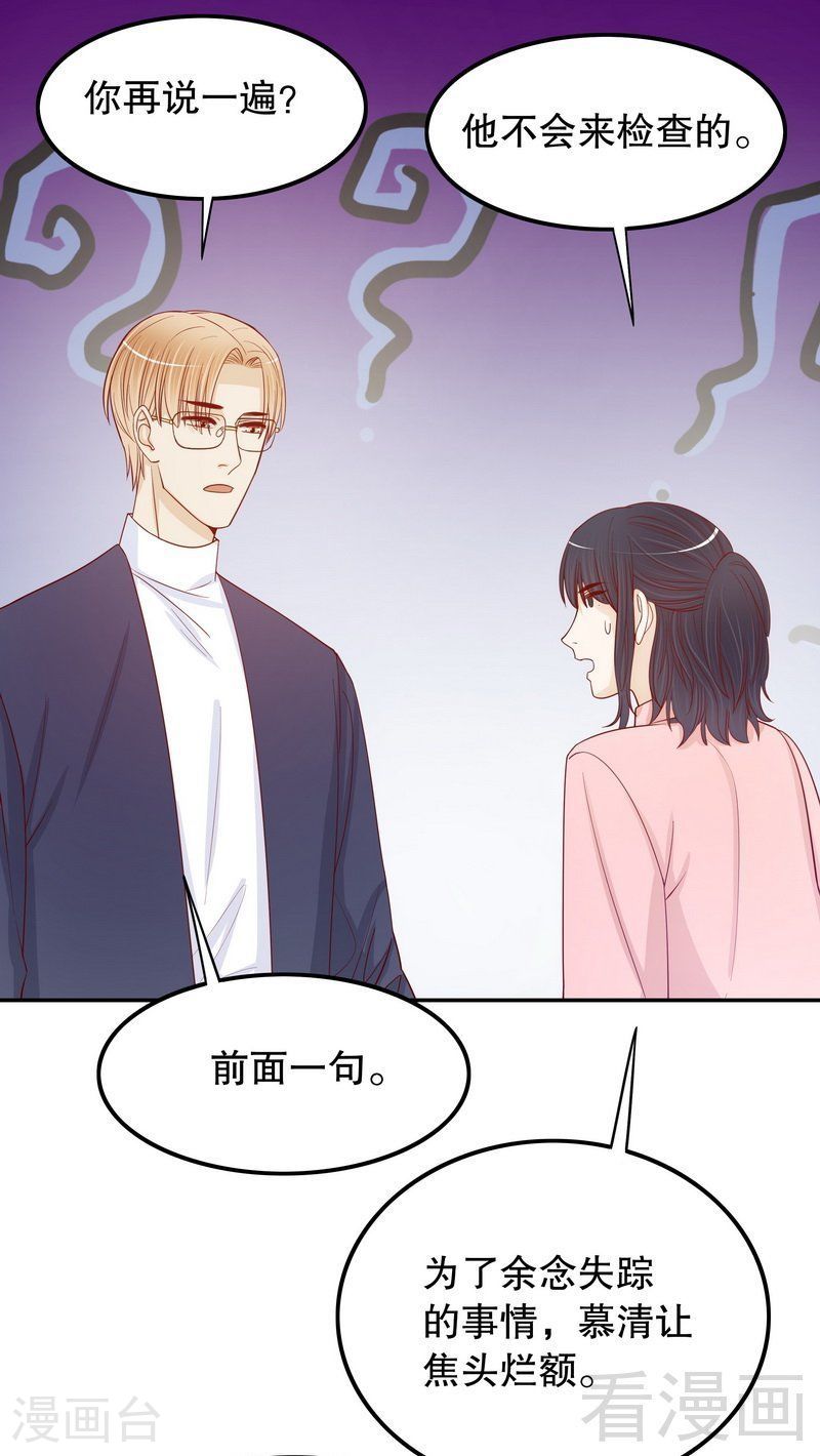 70 一个都不放过28