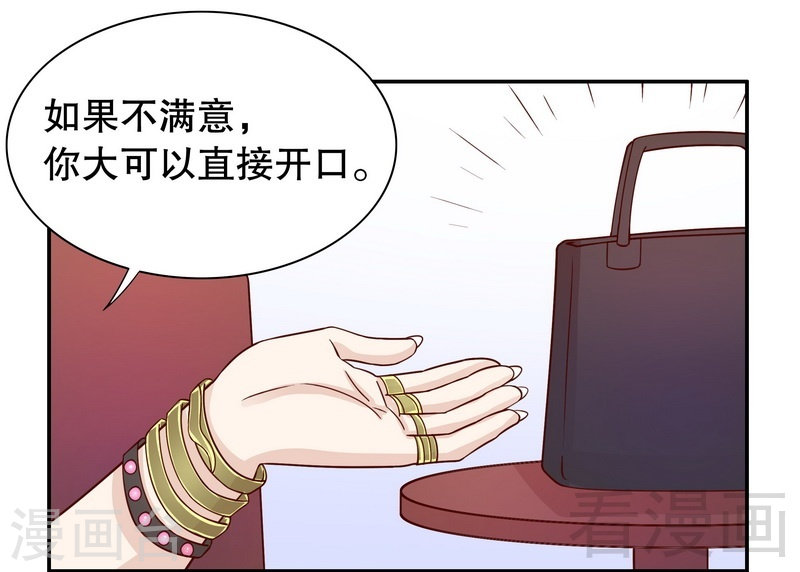 66 让她尝尝生不如死的滋味11