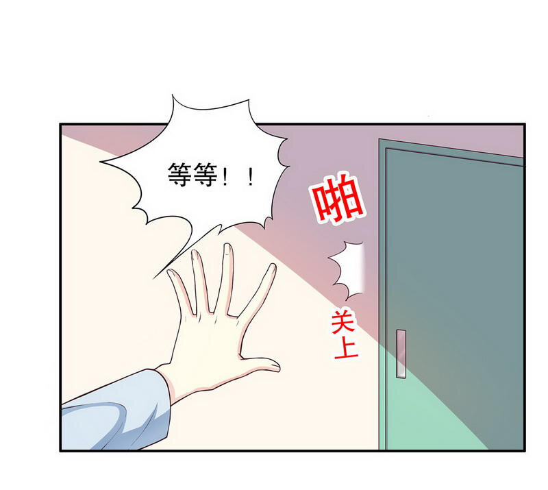 18 第18话 让她演个够7
