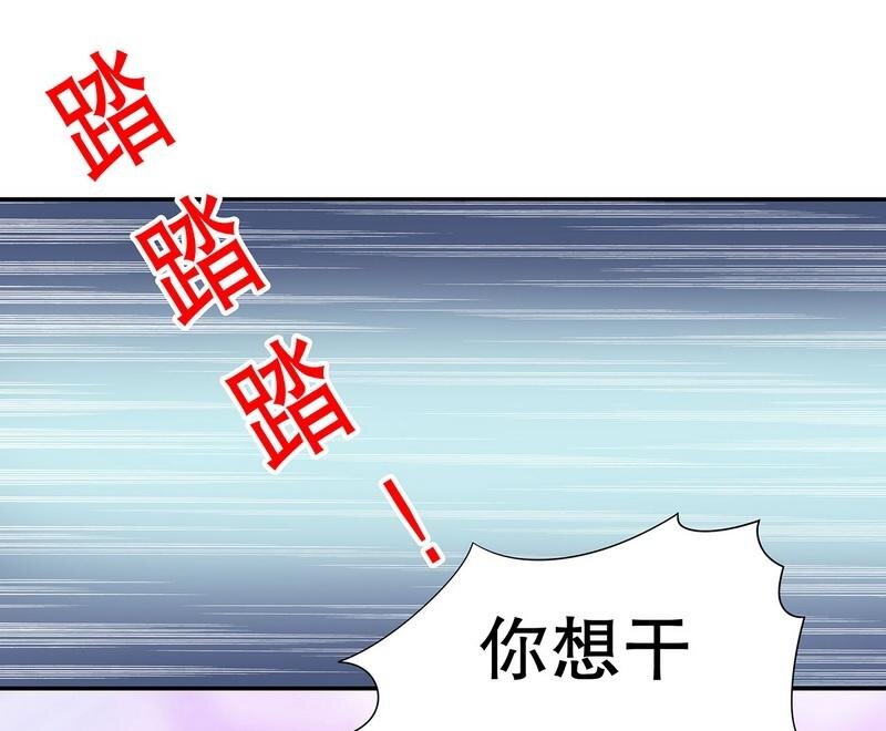 28 第28话 越吻越醉15