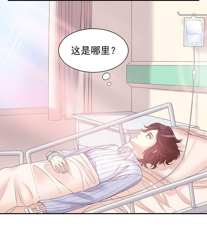 15 第15话 玩个刺激的5