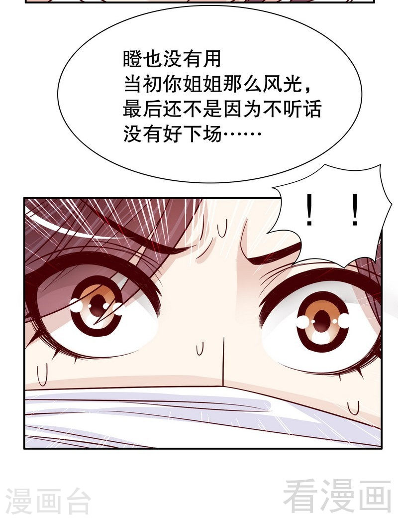 66 让她尝尝生不如死的滋味22