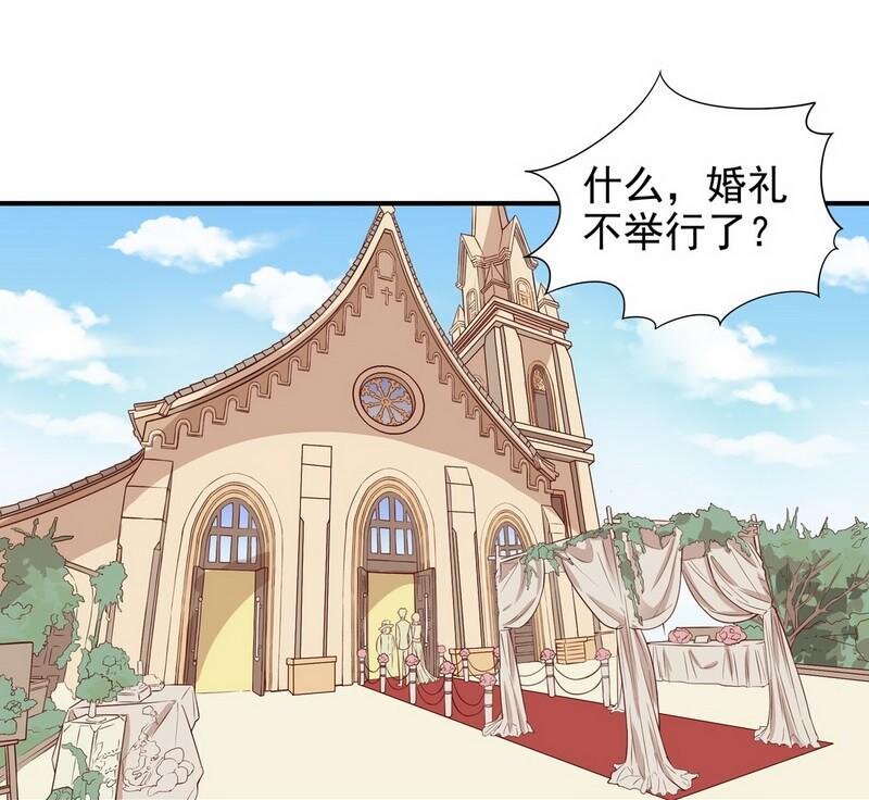 5 第5话 去查那个女人！6