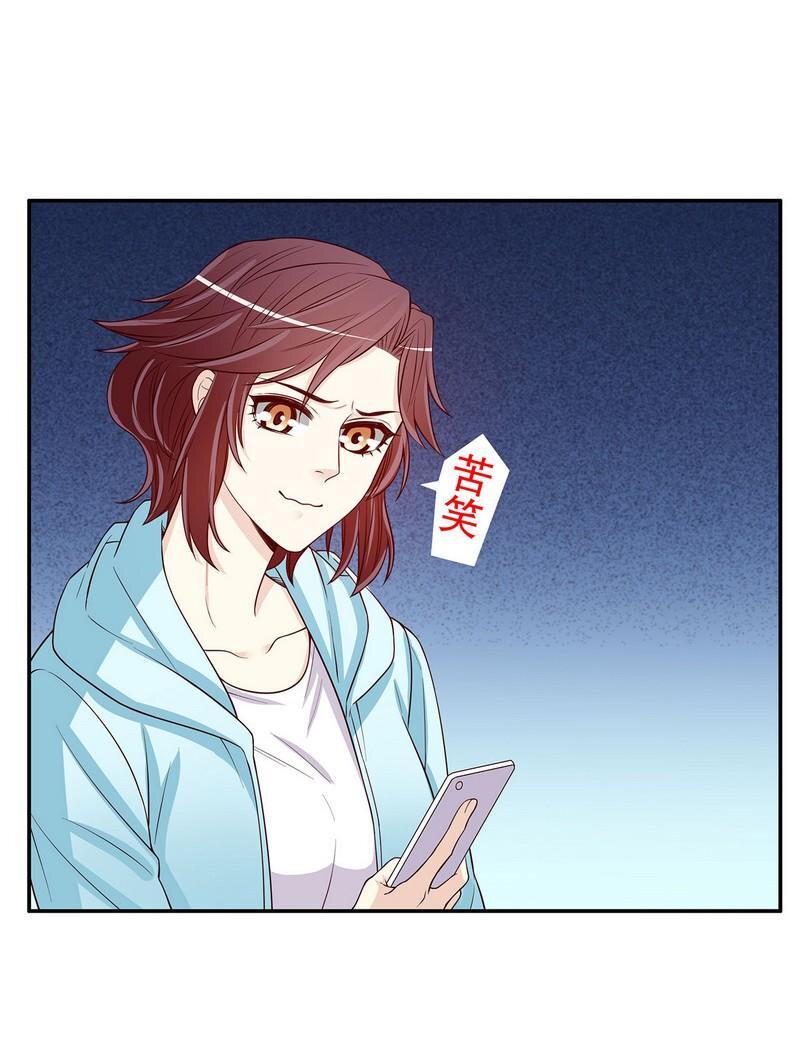 22 第22话 眠眠……26