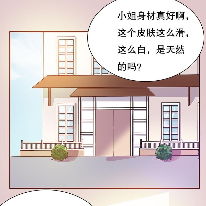 27 第27话 拍卖会之后7