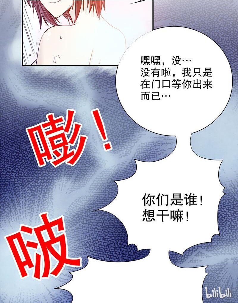 27 第27话 拍卖会之后34