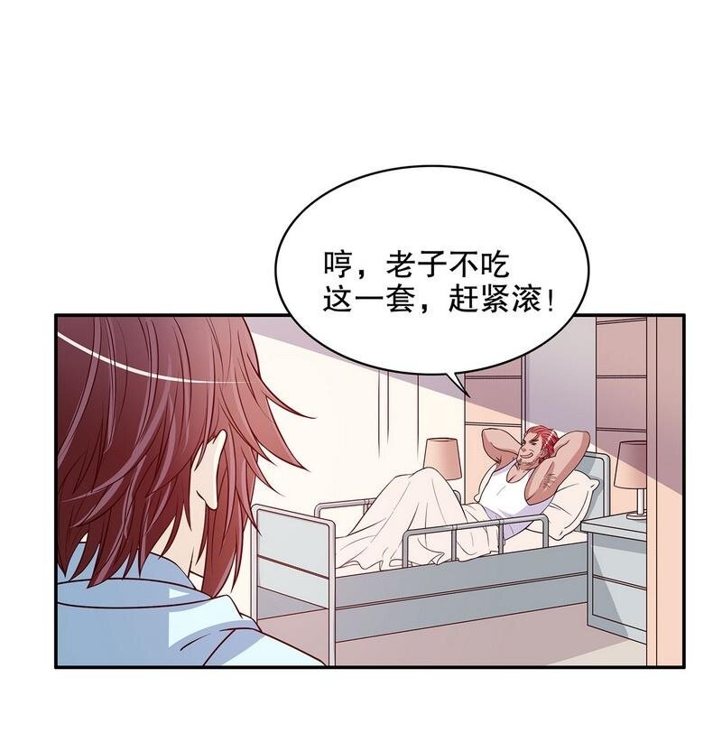 22 第22话 眠眠……11