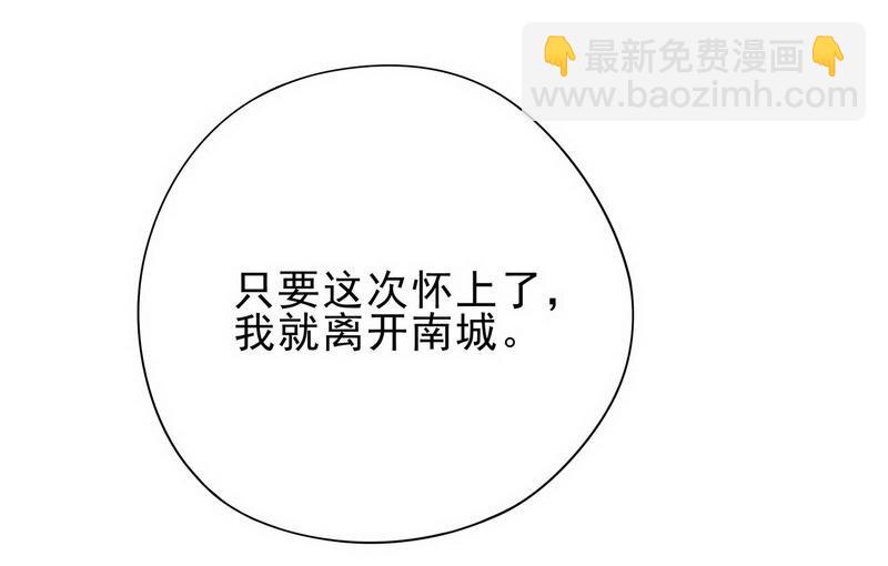 4 第4话 金钥匙丢了32