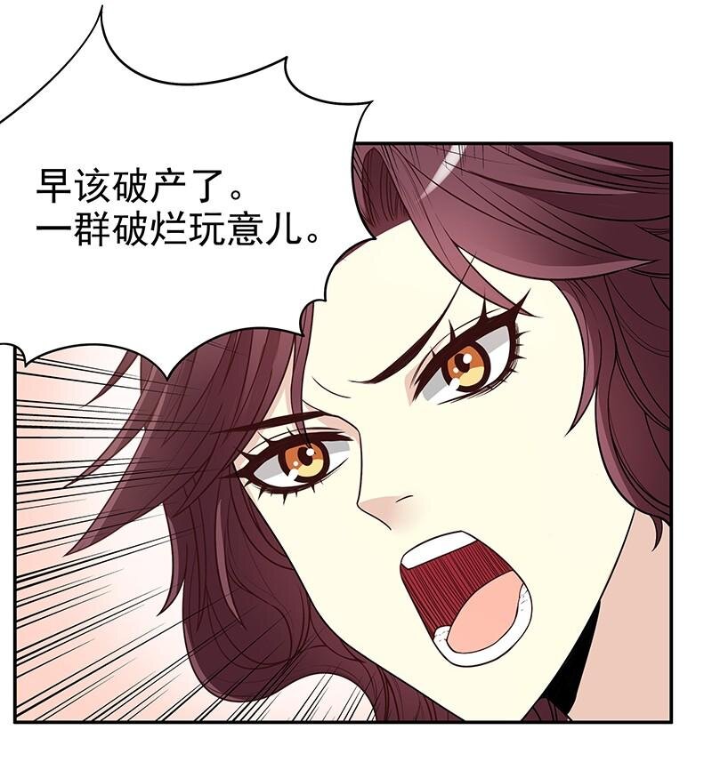 9 第9话 送上别人床3