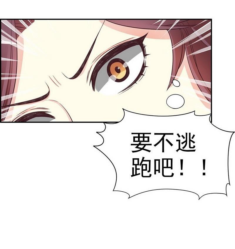 18 第18话 让她演个够16