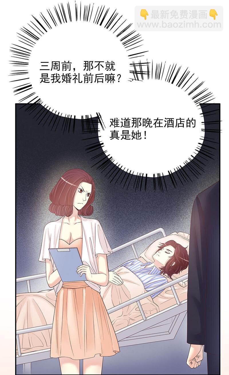 15 第15话 玩个刺激的1